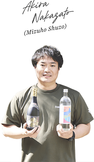 Akira Nakazato(Mizuho Shuzo