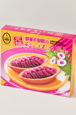 Beniimo Tart