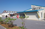 Itoman fishing cooperative Fish Center