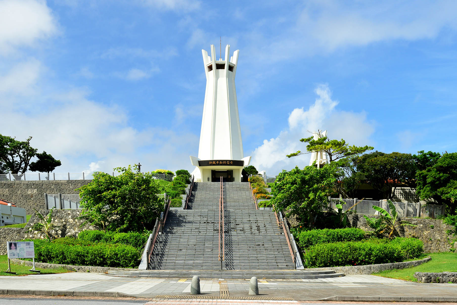 itoman nanjo peace memorial
