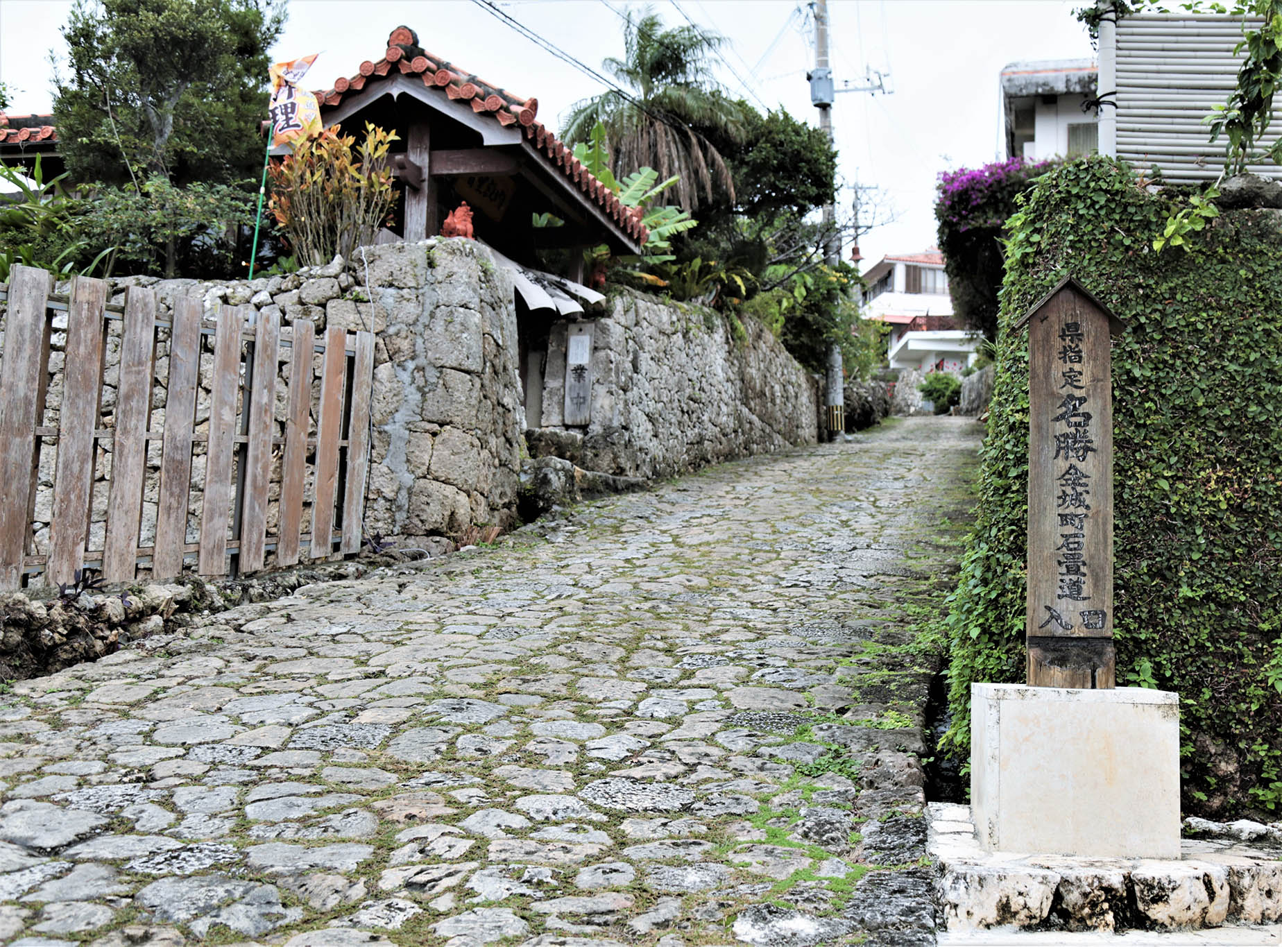 shuri kinjo stone road