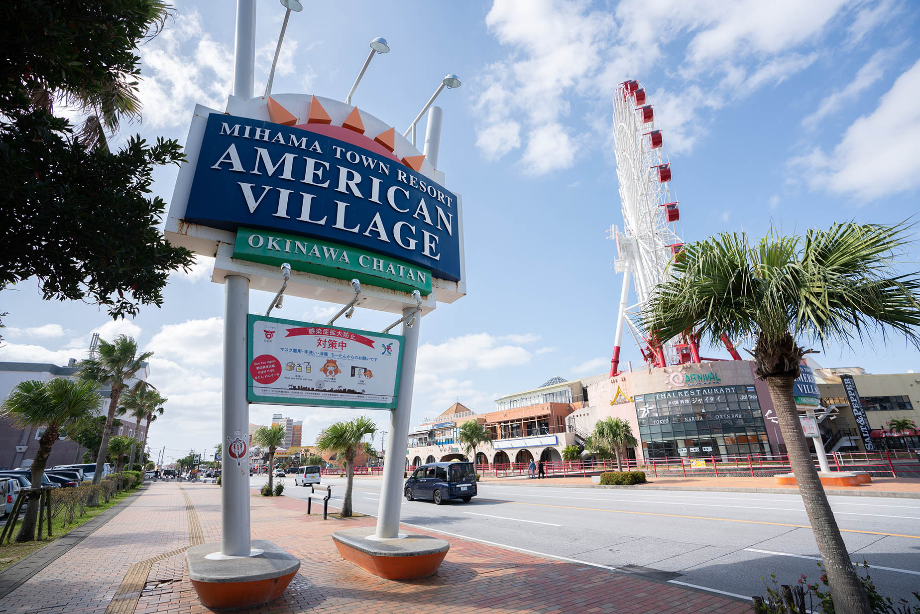 may okinawa american village