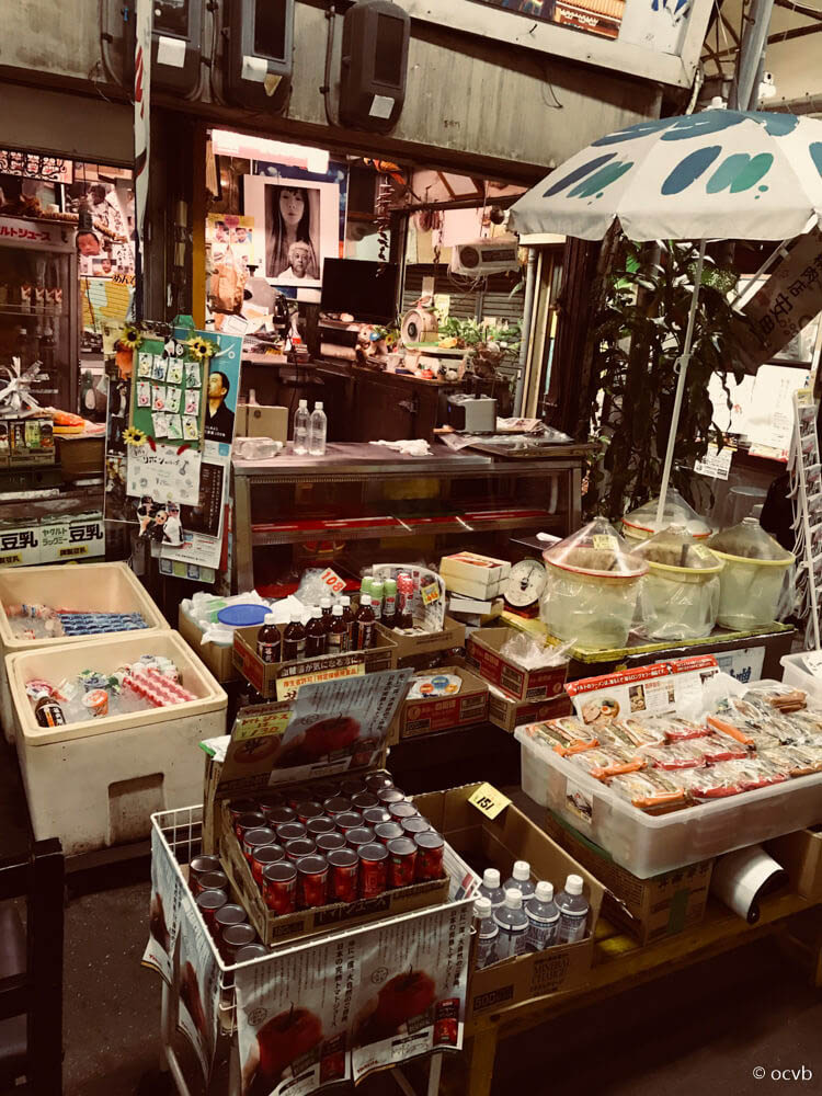 sakaemachi shop