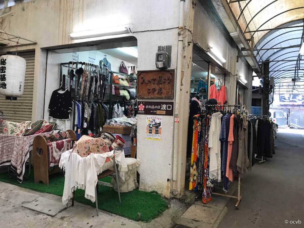 sakaemachi clothes shop