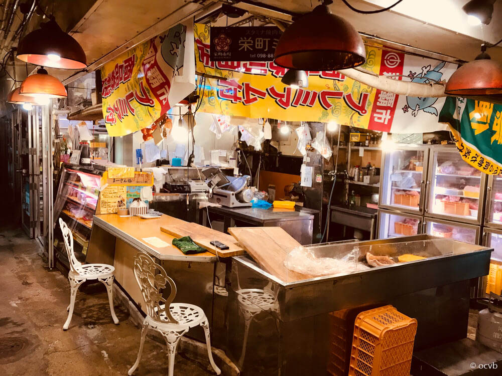 sakaemachi butcher shop