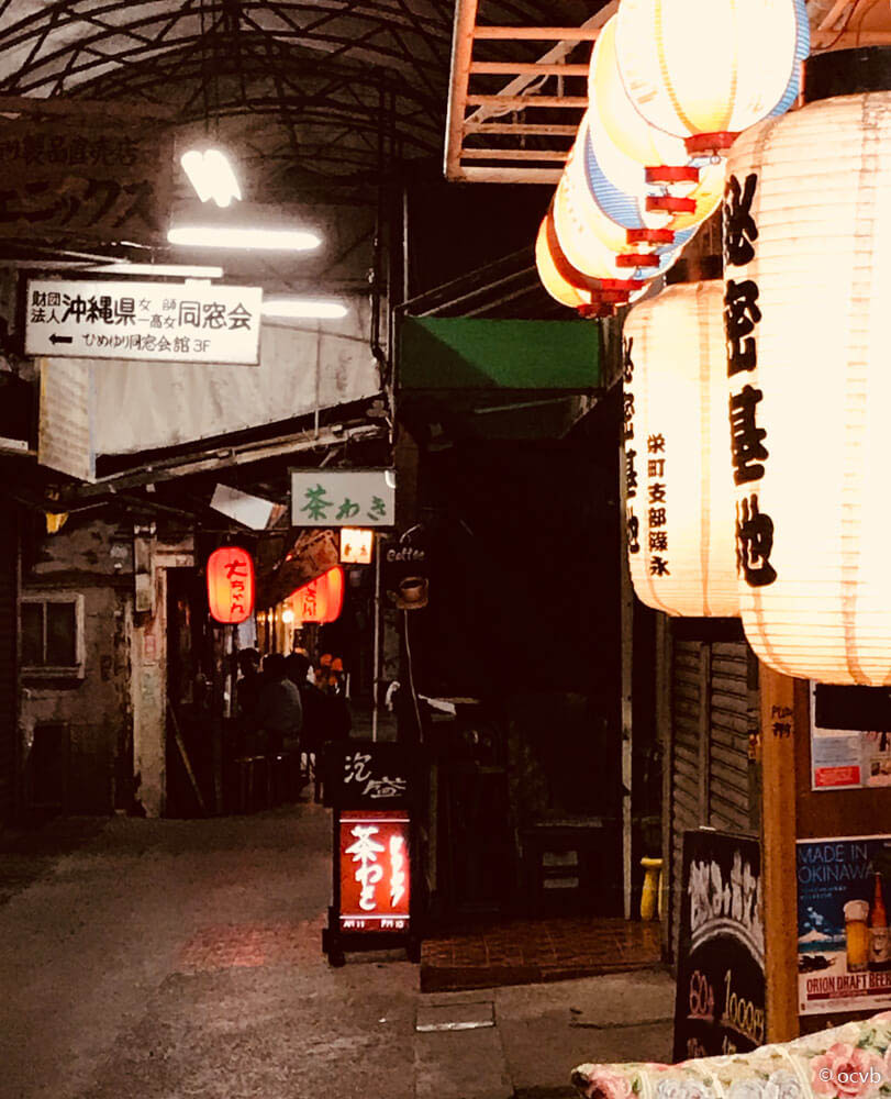sakaemachi bar lantern