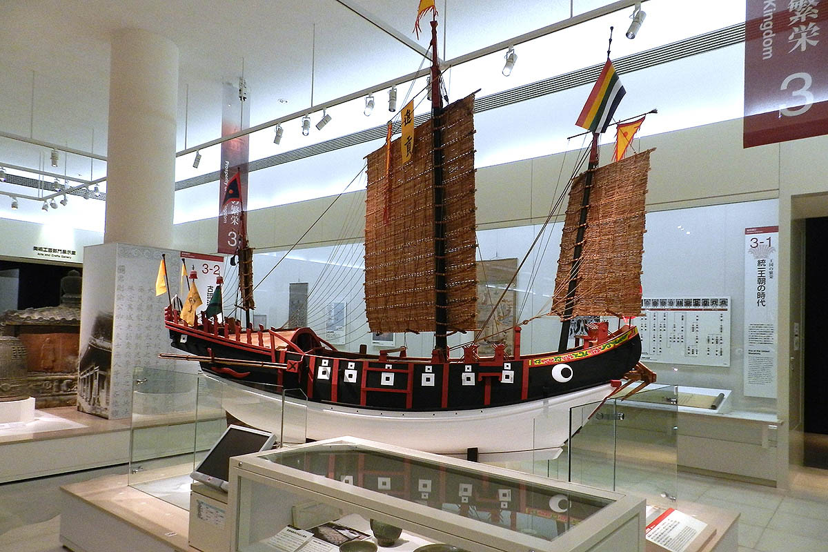 okinawa museum display