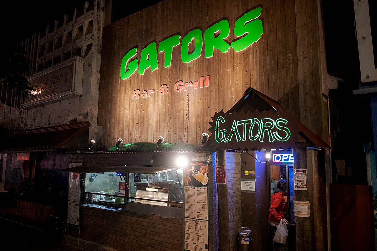 gators bar grill exterior