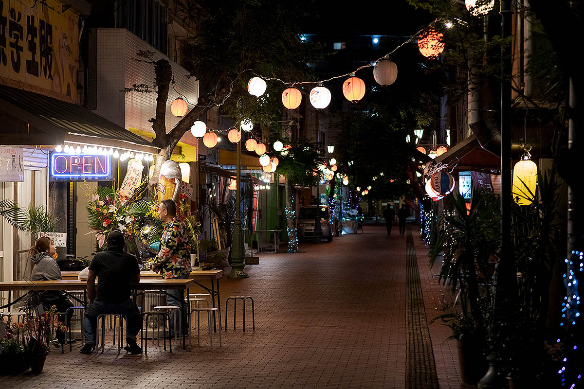 koza street