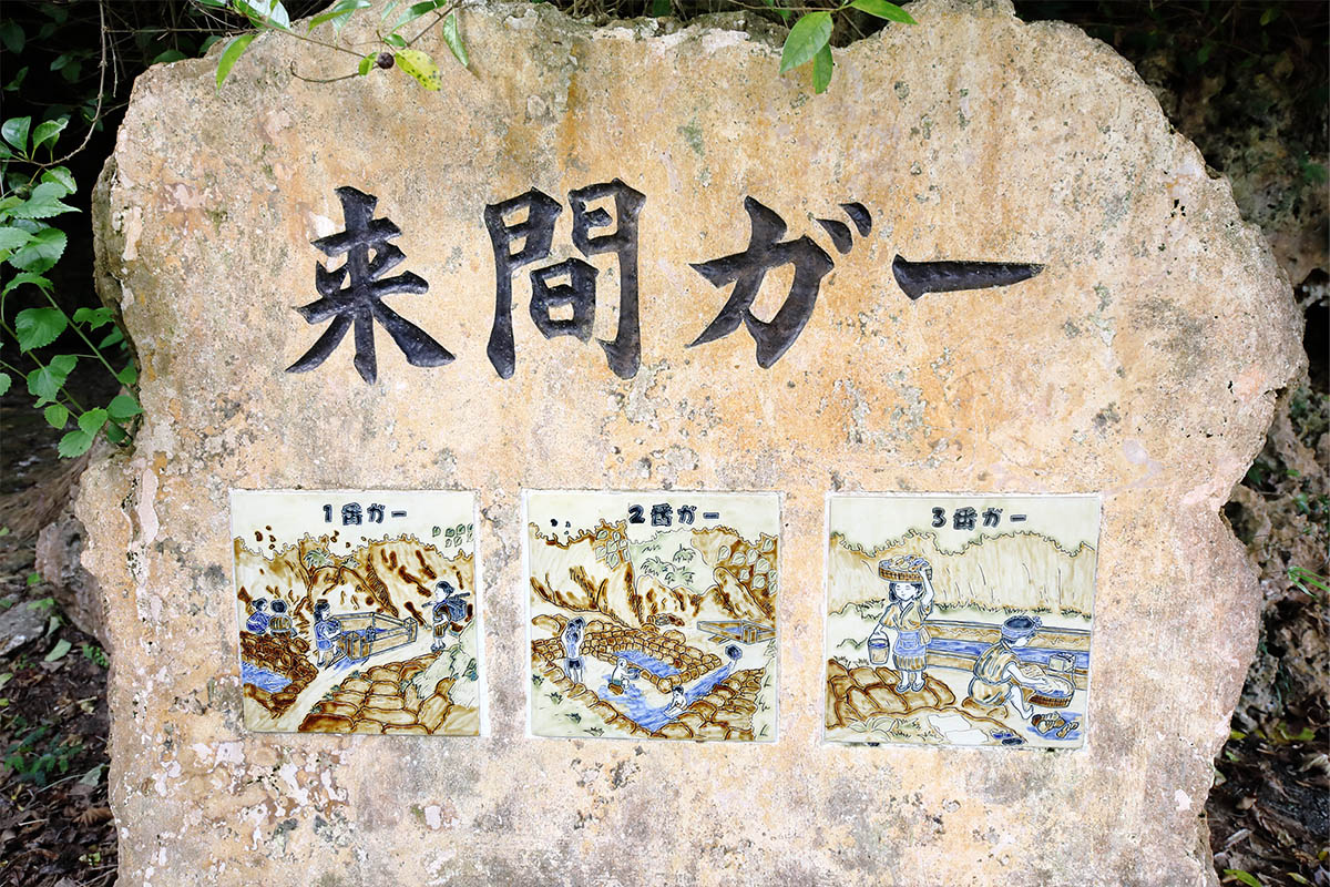 kurimaga sign miyako