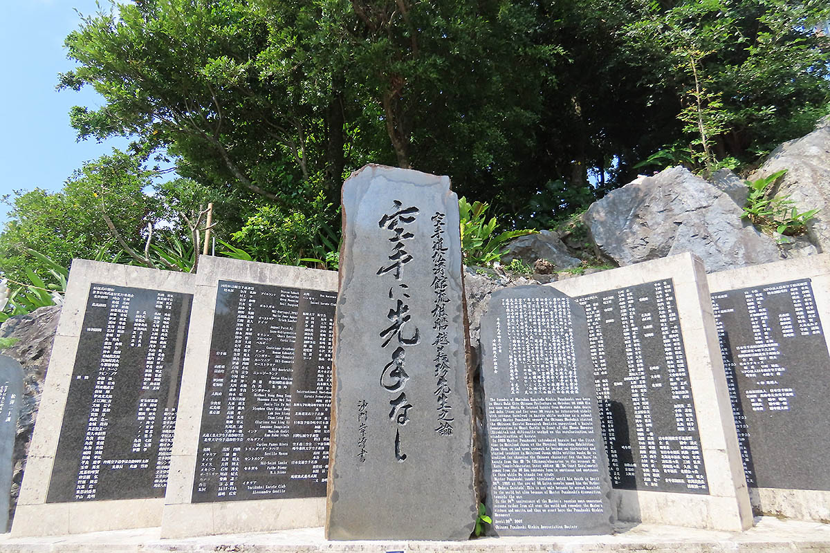 karate master monument 1