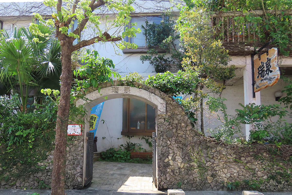 zuisen awamori distillery