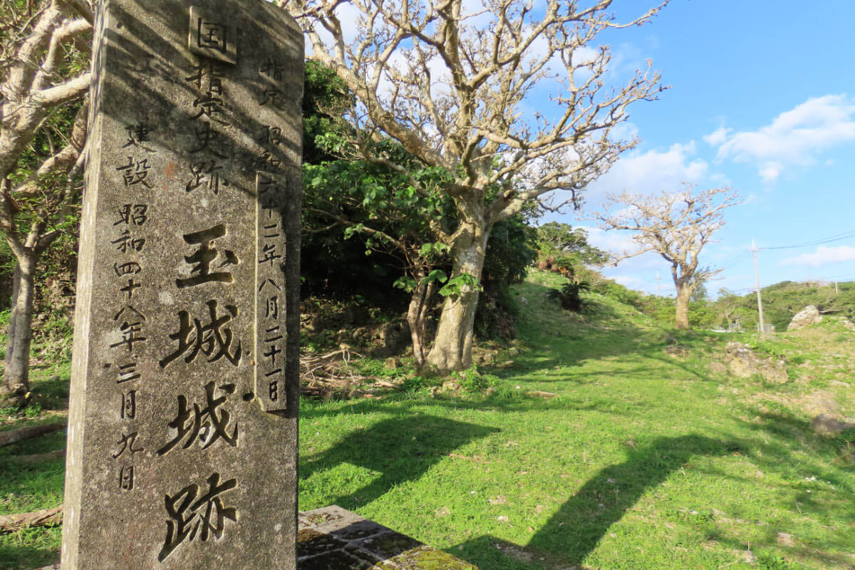 tamagusuku castle ruins monument