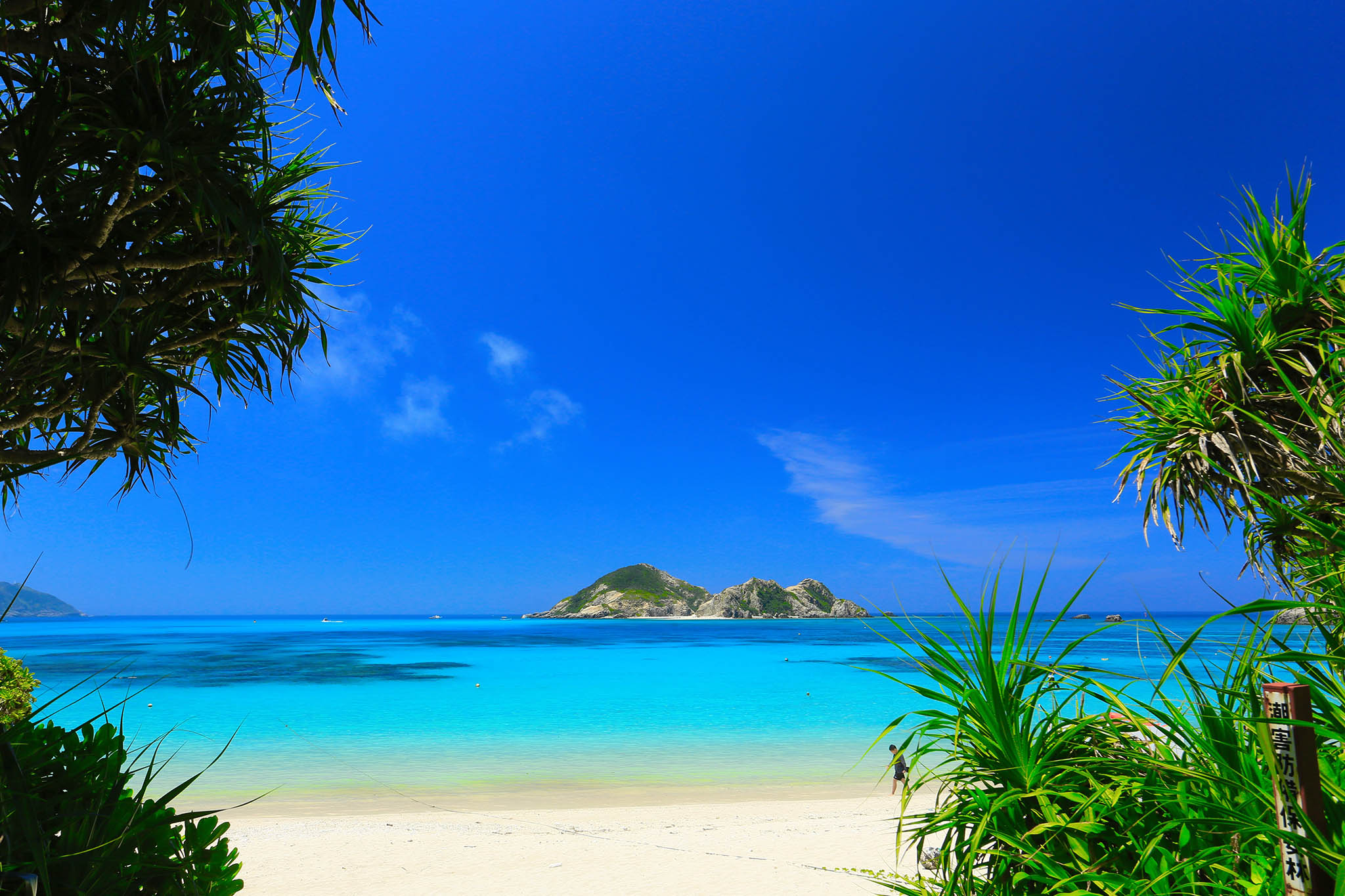 tokashiki island scenery