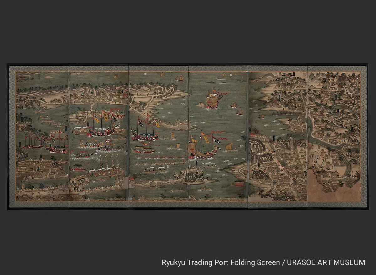 ryukyu trading port screen