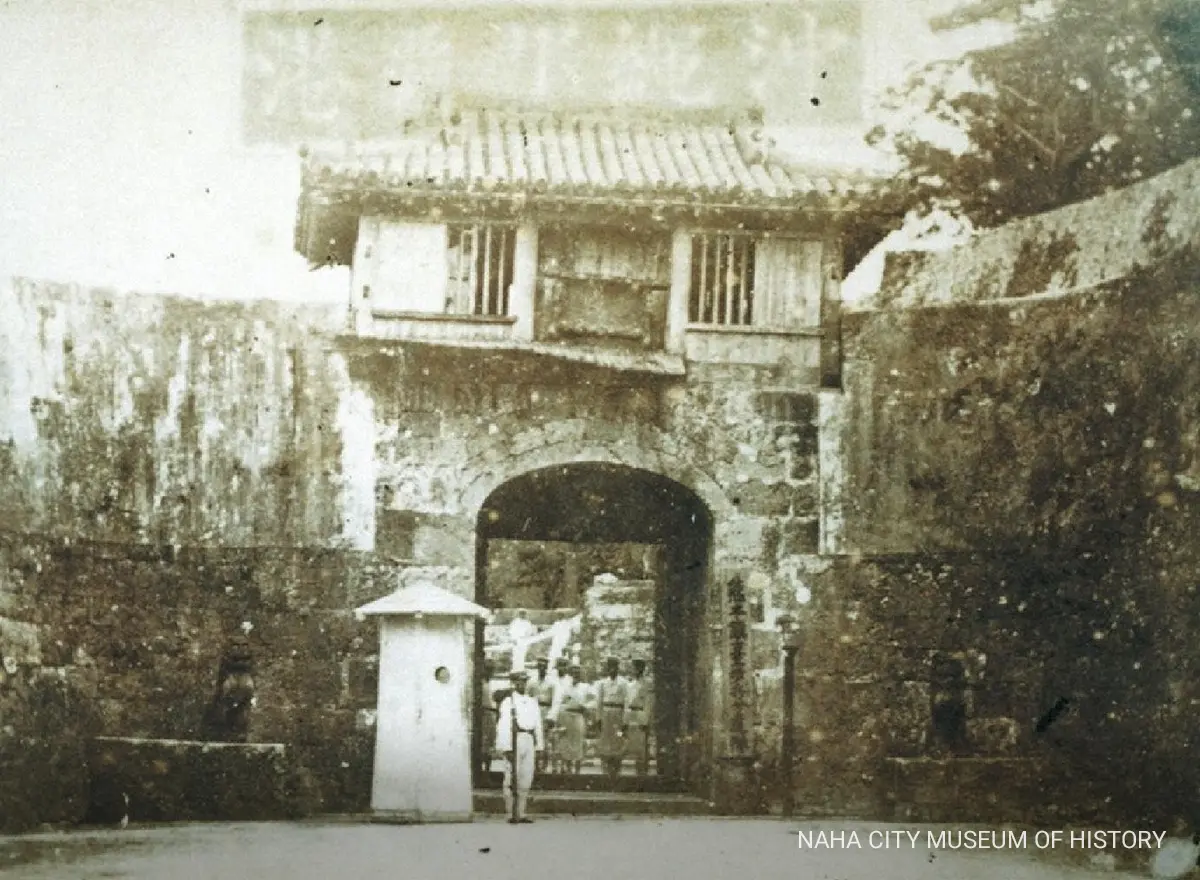 prewar shurijo castle gate