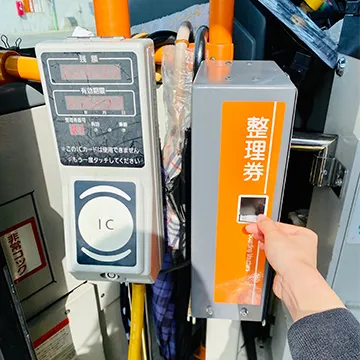 boarding ticket