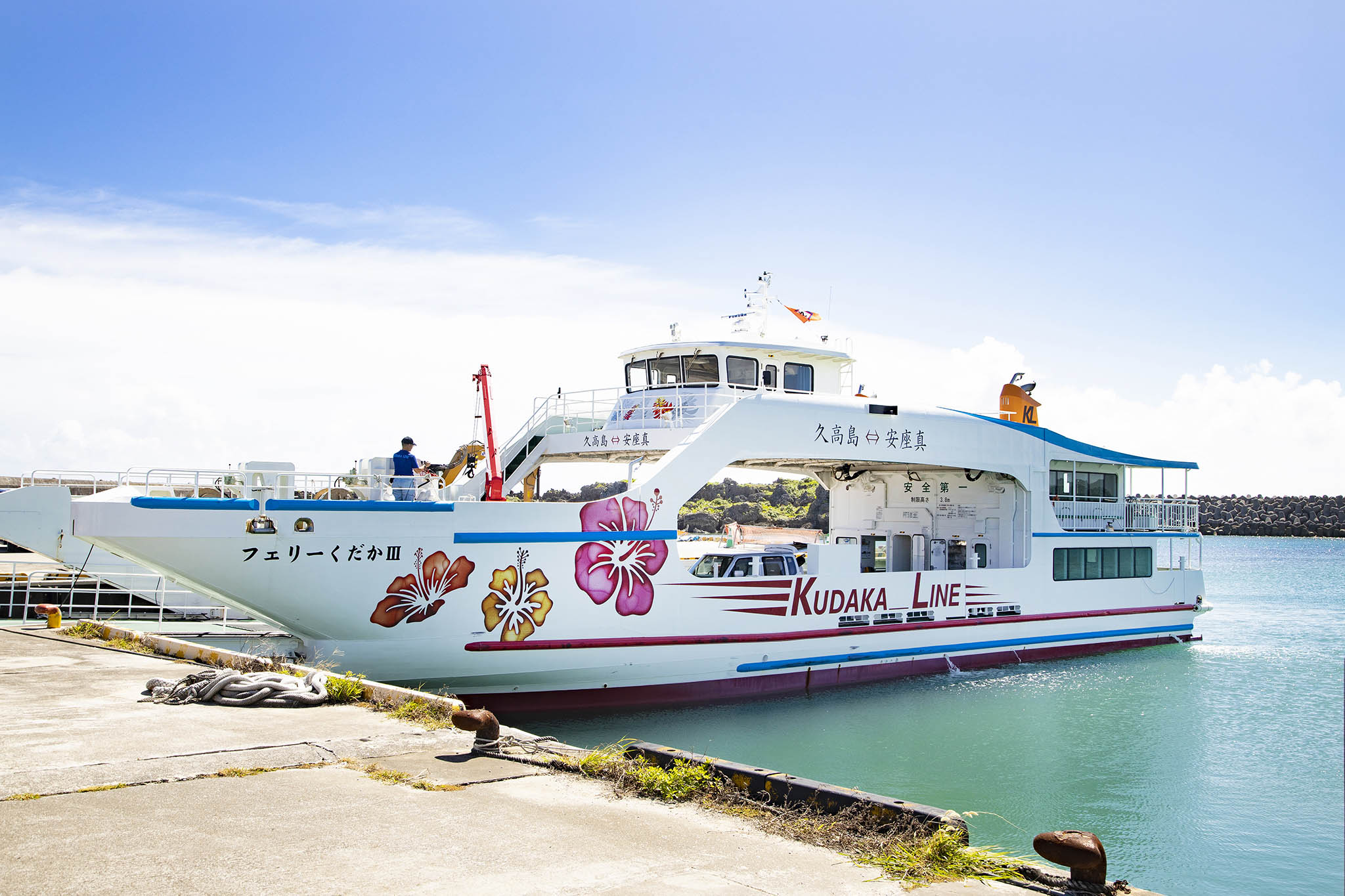 okinawa remote island ferry