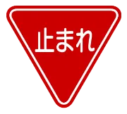 traffic rule road sign