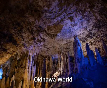 gyokusendo cave
