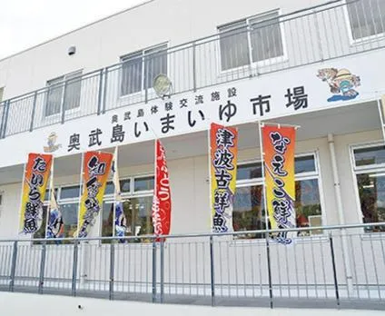 ojima imaiyu market