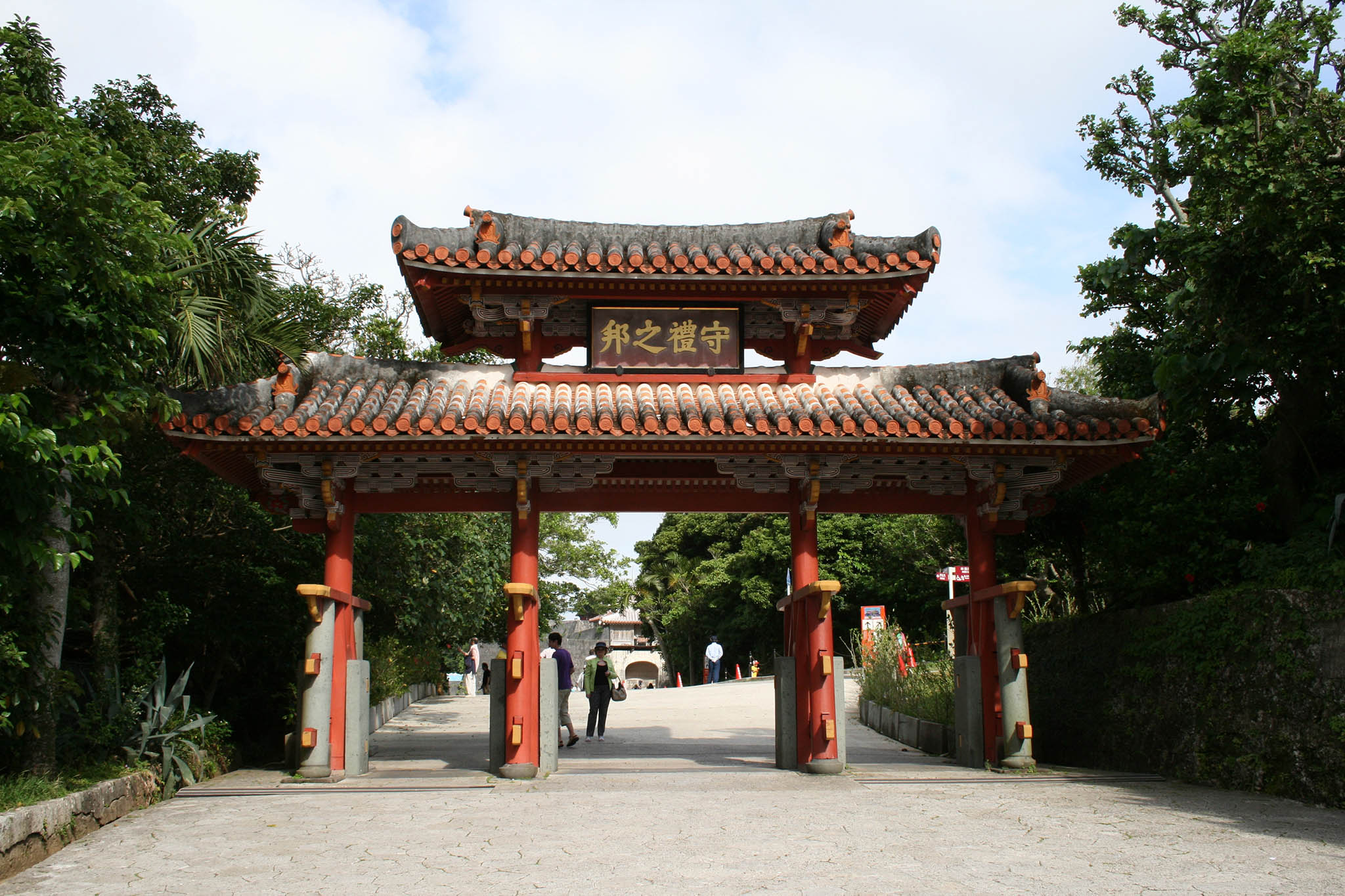 沖繩歷史首里城