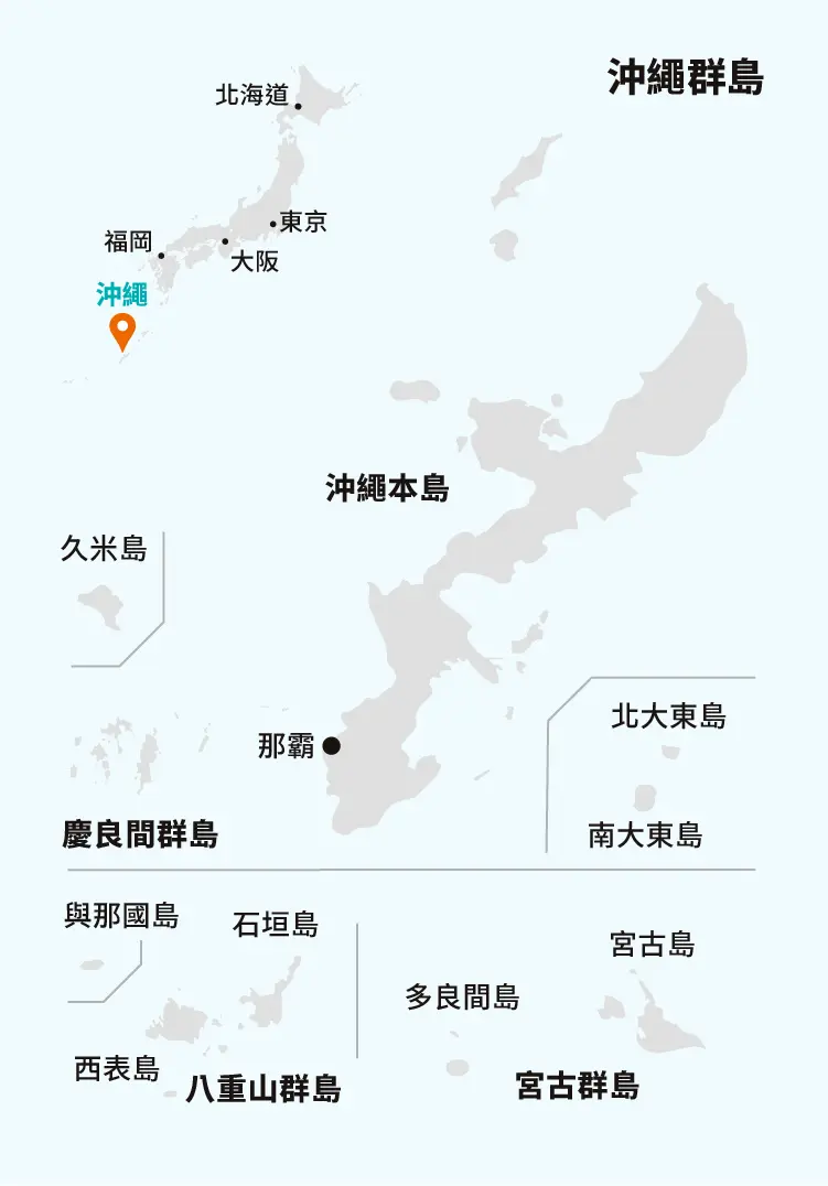 沖繩導覽地圖