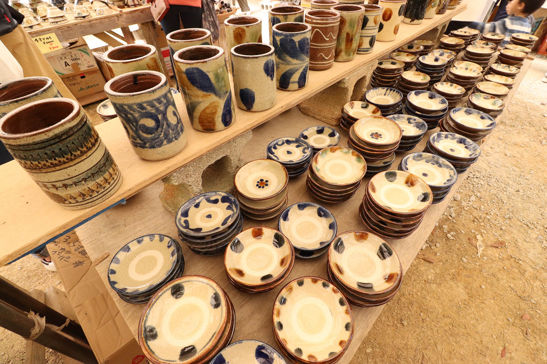 november yachimun pottery