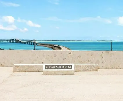 irabuohashi bridge seaside station