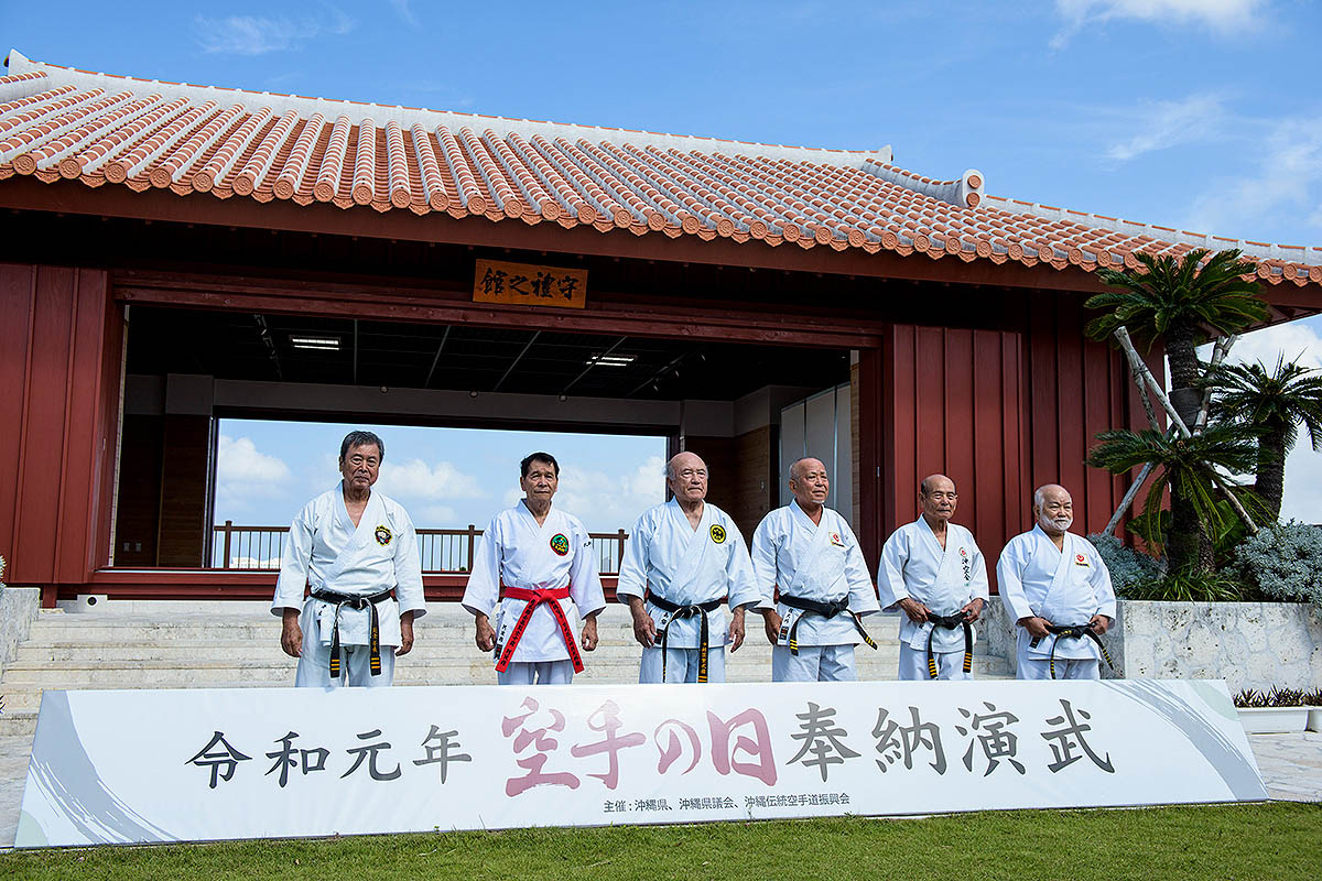 Kokoro Karate Dojo