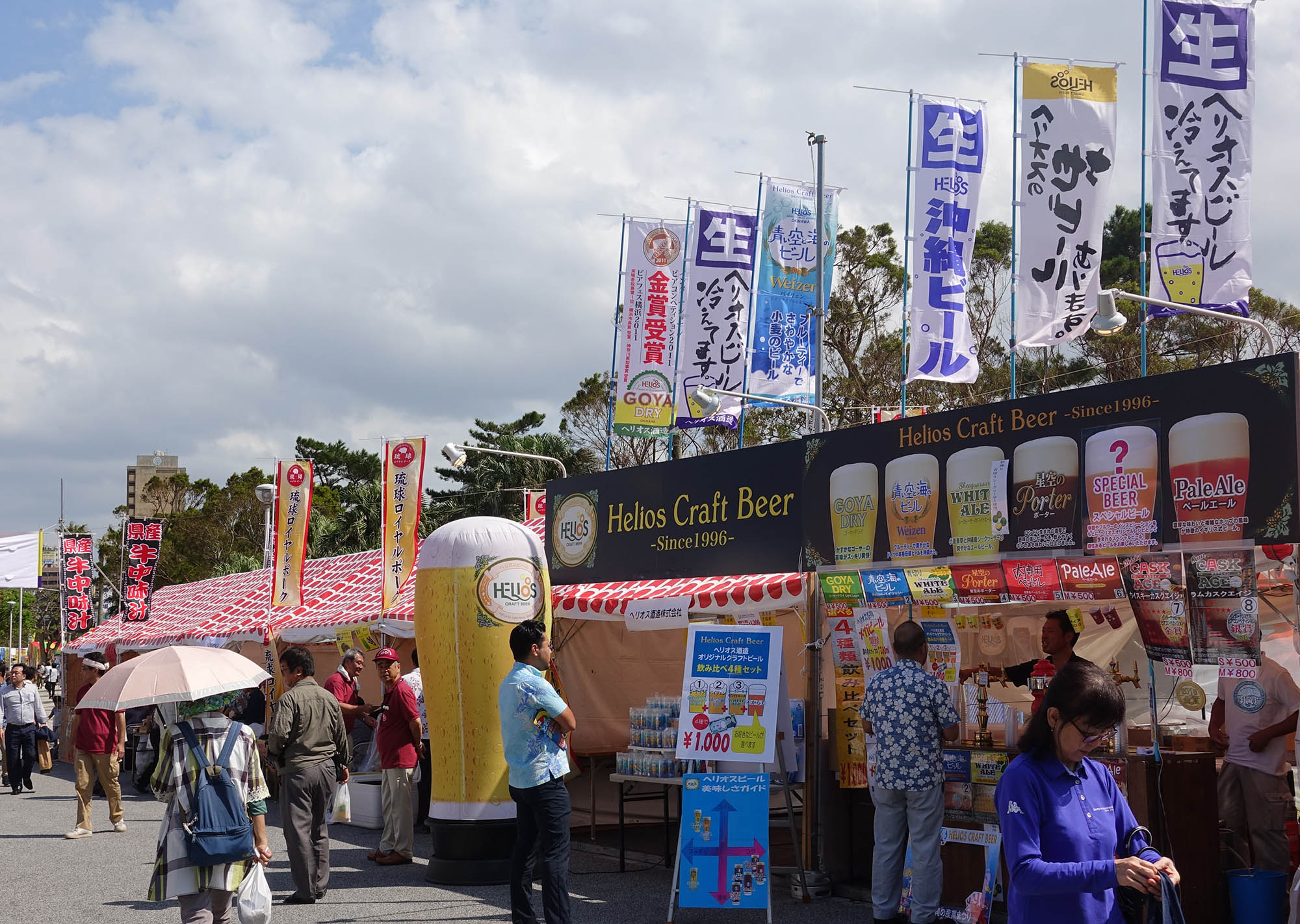 okinawa industrial festival