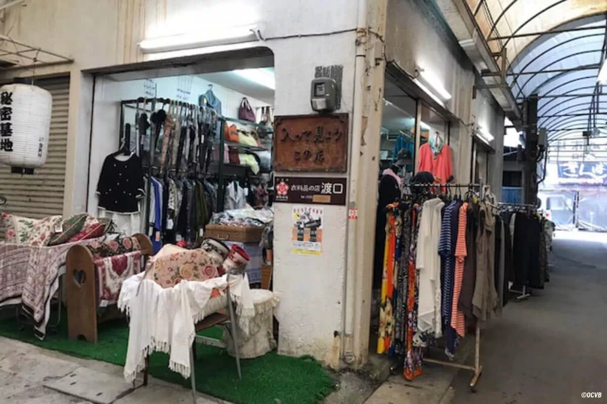 sakaemachi clothes shop