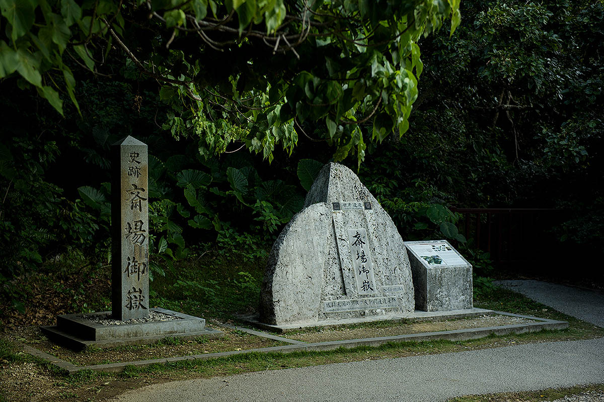 sefa-utaki-monuments