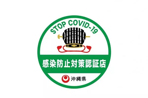 covid 19 infection prevention sticker