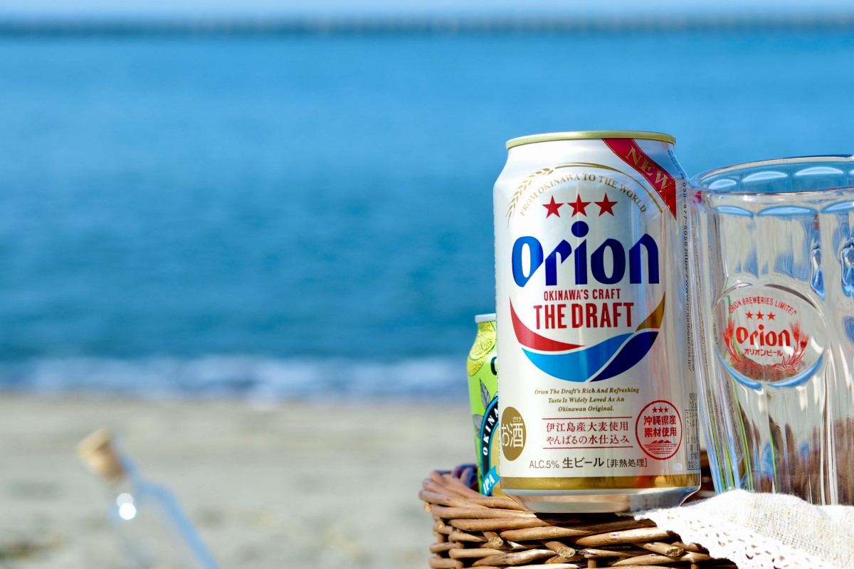 orion beer can beach