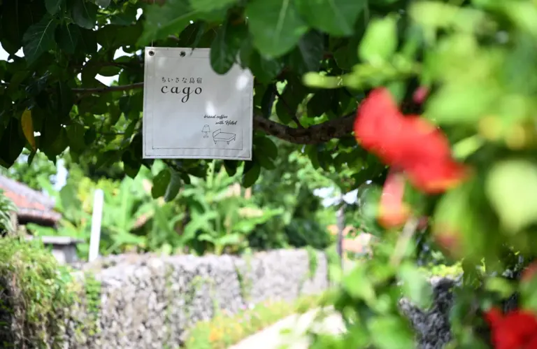 Guesthouse “cago”