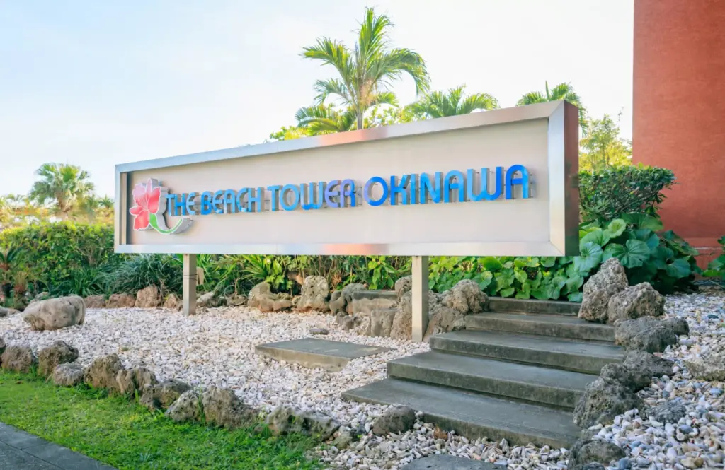 THE BEACHTOWER OKINAWA