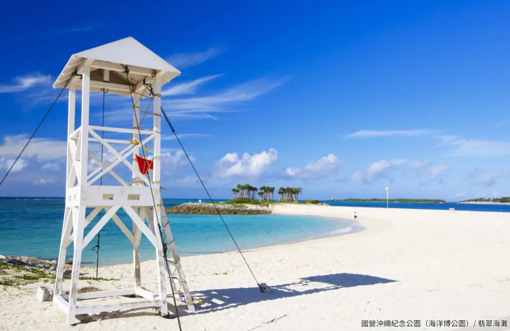 翡翠海灘