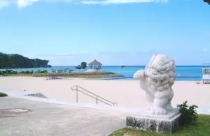 Onna Seaside Civil Park Nabee Beach