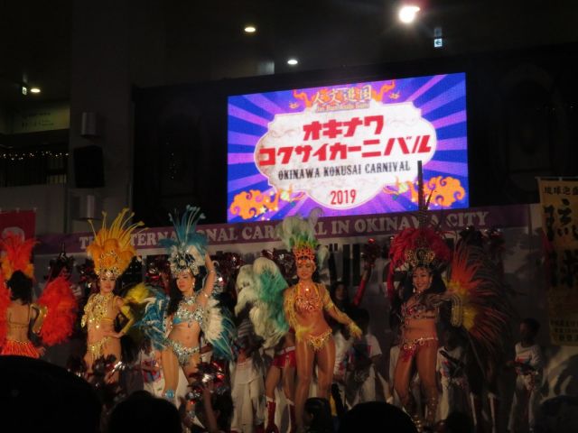 Let’s celebrate diversity at the Okinawa Kokusai Carnival! 🎉 Held in late November, this international carnival attracts a large number of people every year. 💃🏻 It features a wide variety of parades and events such as samba competitions, karate demonstrations and live music. There are also plenty of stalls with regional food and souvenirs from all over the world! 

在沖繩國際嘉年華擁抱多元！🎉國際嘉年華在11月下旬舉行，每年都吸引大量人群齊來。💃🏻嘉年華中有各式各樣的遊行和活動，包括桑巴比賽、空手道示範、現場音樂等。當中還有許多攤位擺賣來自世界各地的美食和紀念品！

#visitokinawa #okinawatrip #okinawaphoto #okinawajapan  #japaneseislands #japantravel #japan #explorejapan #discoverjapan #visitjapan #japantrip #japanphoto #japantourism #okinawa #Okinawakokusaicarnival #festival #okinawatradition #okinawaheritage #沖縄 #沖縄観光 #沖繩