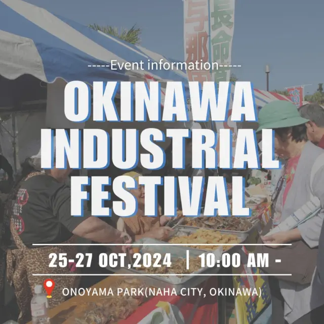 ∴
-----Event information-----
"Okinawa Industrial Festival" will be held this weekend🏮

Discover the quality, craftsmanship, and pride that go into Okinawan-made products at the largest industrial event in Okinawa

📅 Friday-Sunday, Oct. 25-27, 2024
📍Onoyama Park (52 Onoyama-cho, Naha City, Okinawa)
Admission Free

For more tips , visit our official website!
🔗Visit Okinawa Japan: Okinawa Events
https://visitokinawajapan.com/discover/events/okinawa-industrial-festival/