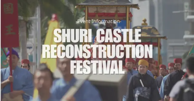 ∴
-----Event information-----
"Shuri Castle Reconstruction Festival 2024" will be held this weekend🏮

Immerse yourself in the culture and pageantry of the Ryukyu Dynasty at one of Naha’s greatest festivals.

See gorgeous costumes designed on the attire worn by Ryukyu nobles at the Ryukyu Dynasty Emaki Gyoretsu Parade on Kokusai Street or at the Koshiki Gyoretsu Parade in Shuri. Visitors can also enjoy Ryukyu music and dance performances at Shurijo Castle Park, illuminated with over 6000 lights.

📅 Saturday-Monday, Nov. 2-4, 2024
📍Shurijo Castle Park, Naha City Kokusai Street, and other locations

For more tips , visit our official website!
🔗Visit Okinawa Japan: Okinawa Events
https://visitokinawajapan.com/discover/events/shurijo-castle-festival/