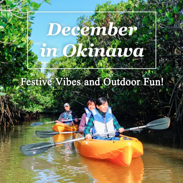 December in Okinawa: Festive Vibes and Outdoor Fun!

With mild days around 20°C and 15°C evenings, December is perfect for some outdoor fun! A long-sleeve T-shirt works great, but pack a light jacket for breezy spots by the water to keep you cozy 🌬️🧥

While swimming season has ended, try out other fun activities like kayaking through mangroves under calm skies. Don’t miss the magical winter illuminations lighting up the island too!🎄✨

For more tips on traveling to Okinawa in December, visit our official website!

🔗Visit Okinawa Japan: Okinawa in December 
https://visitokinawajapan.com/plan-your-trip/when-to-visit-climate-seasons/okinawa-december/

#Okinawa #Okinawaprefecture #Visitokinawa #Visitokinawajapan #Exploreokinawa #Japantrip #Triptojapan #TriptoOkinawa #Triptips #Traveltipsjapan #Okinawadecember #Okinawawinter #Okinawaactivities #Okinawakayaking #Kayaking #Tropicalwinter #Outdooradventures #Travelingtips #Japantraveltips  #Okinawatraveltips  #Festiveseason #Festivevibes #Okinawailluminations #Illuminations #Holidaytips #Wintergetaway #Yearendholiday #Winterlover #Japanwinter #Winterjapan