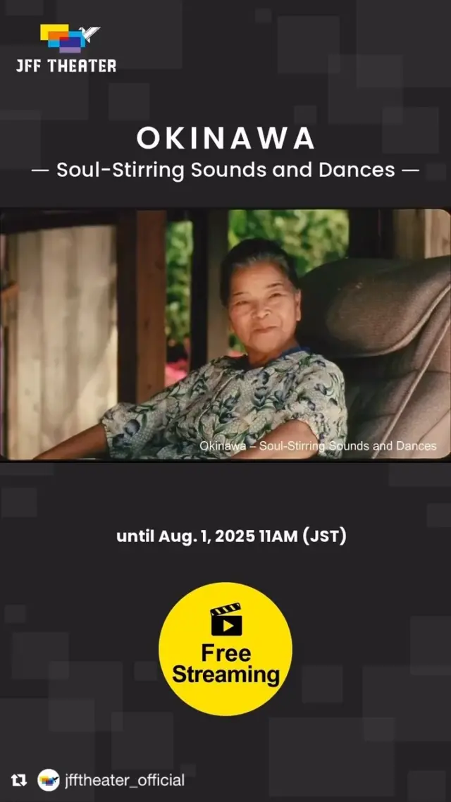Repost from @jfftheater_official 
---------------
▼Feature 4. Okinawa – Soul-Stirring Sounds and Dances
Sanshin, dance and soul - carving rhythms that resonate with timeless hearts.
🎬“Nabbie's Love” (1999)
📼Sakurazaka Theater (Okinawa, JAPAN) - MINI THEATER JOURNEY
📼Nago City Hall - BUILT ENVIRONMENT
📼Ryukyu Buyo: Okinawan Soul
📼Honensai: Prayers for the Harvest

📣 Discover “Japan’s Local Wonders in Films” — now on JFF Theater!
Check out our new regional trailers highlighting local films and cultural gems from across Japan🗾🌸🗻

📅Streaming Period: May 1, 2025 11 AM (JST) - Aug. 1, 2025 11 AM (JST)
🌎JFF Theater distributes Japanese films and videos with multilingual subtitles for FREE!
*Due to licensing restrictions, some films are not available in certain countries and regions.
#JapansLocalWonders #japantravel #traveljapan
#jfftheater #japanesefilm #japanesemovies
#visitokinawajapan #okinawajapan