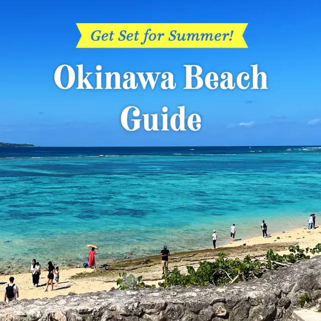 Get Set for Summer! Okinawa Beach Guide 🏖️

Heading to Okinawa? Before you hit the beach, check this handy site for beach opening info, swimming hours, lifeguard details & more:
🔗👉 visitokinawajapan.com/discover/beach-information

⚠️ Some basic safety tips:
・Avoid bad weather
・Stay in swim zones
・Don’t touch sea creatures
・Leave the beach after sunset

Let’s all enjoy Okinawa’s summer safely and responsibly! ☀️🌊

#Okinawa #Okinawaprefecture #Visitokinawa #Visitokinawajapan #Exploreokinawa #Discoverokinawa #Traveltips #Japantraveltips #Okinawatraveltips #Okinawaguide #Okinawabeach #Okinawabeachtips #Beachgoers #Beachlovers #Summerbeachfun #Okinawasafetytips #Okinawabeachsafety #Travelsafetytips #Okinawabeachguide #Beachguide #Beachsafety #Okinawasummer #Summerokinawa #Summerfun #Okinawasummerfun #Safetravels #Tropicalokinawa #Okinawavacation #Summervacation #Summerguide