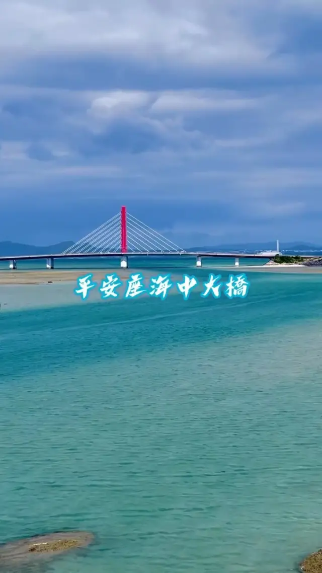 開車可到的沖繩離島自駕之旅🚗🌊
穿越的宇流麻市的「海中道路」後，可以前往
「濱比嘉島」、「平安座島」、「宮城島」、「伊計島」🏝️
其中最值得注目的，是宮城島的絕景景點「果報崖」！
從斷崖望出去的藍色漸層景致令人震撼📸

請務必享受這趟輕鬆愉快的離島巡遊🌺

@slevin.0606 謝謝你提供這麼棒的影片！

#駕駛 #熱帶海島 #沖繩景點 #沖繩美景 #沖繩景點推薦 #IG景點推薦 #沖縄 #沖縄旅行 #沖繩自由行 #沖繩觀光 #VisitOkinawa #OkinawaTrip #Okinawa #Japan #beachlove #cyclingphotography #uruma #urumacity