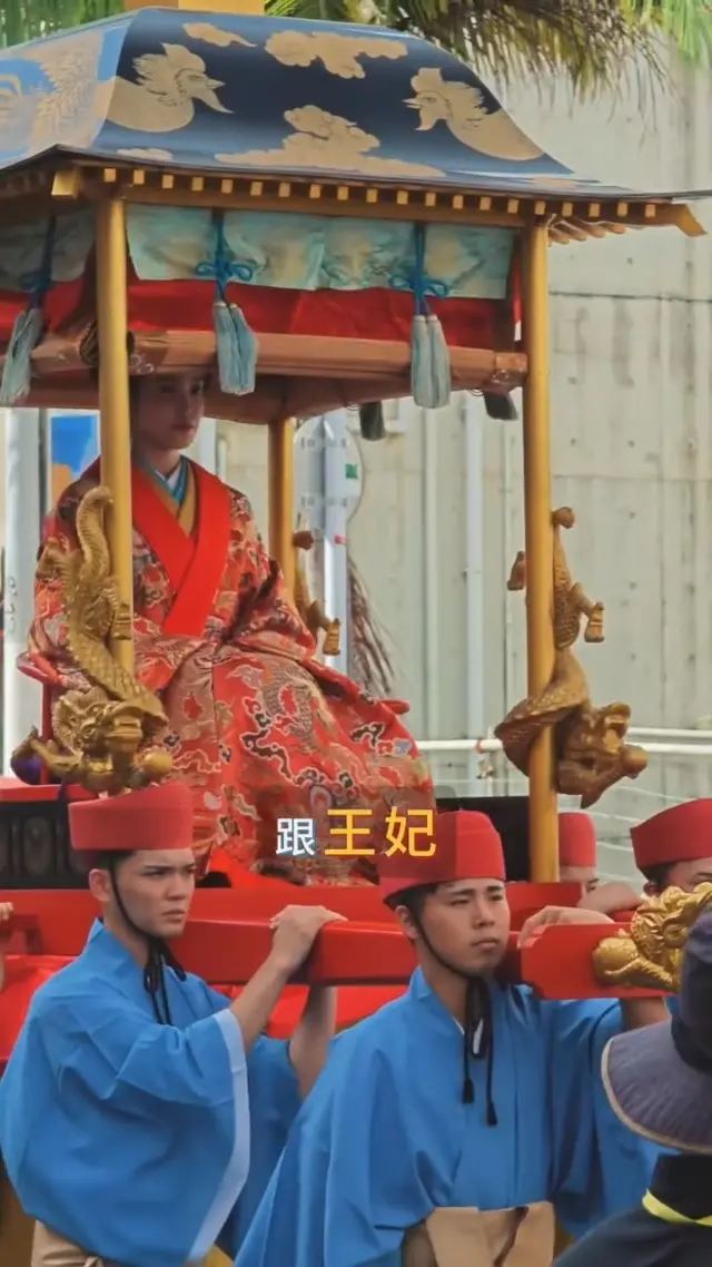 ✨首里的秋天，感受歷史的特別時光✨
想要親身體驗沖繩的歷史與傳統，非常推薦11月舉辦的「首里城復興祭」🎎
這是一年一度，讓琉球王國華麗文化重現的特別活動✨
在秋天的沖繩，要不要來體驗一段「現在」與「過去」交會的時光呢？🌈

@z24518261 謝謝你提供這麼棒的影片！

#首里城 #首里城再建 #琉球 #日本祭典 #沖繩景點 #沖縄 #沖縄旅行 #沖繩自由行 #沖繩觀光 #VisitOkinawa #OkinawaTrip #Okinawa #Japan #festivallife #shurijofestival #shurijo #shurijocastle #ryukyutradition