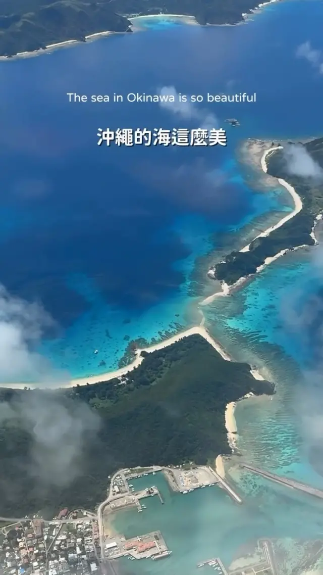 ✈️從機場出發馬上就到！在豐見城享受玩樂、購物、散步🌊
從那霸機場開車約20分鐘🚗。�可以在 outlet 和商業設施中盡情購物🛍️

在「美麗SUN海灘」吹著海風悠閒散步🌅，�還有最新的公園齊備的「豐見城區域」！

不論是家人或情侶同行，都非常適合到訪的「一次滿足」好地方🌴

#沖繩旅行 #豐見城 #那霸近郊 #沖繩景點 #沖繩自駕 #沖繩Outlet #Ashibinaa #iias豐崎 #瀨長島 #瀨長島UmikajiTerrace #美麗Sun海灘 #沖繩日落 #沖繩約會 #親子旅行 #OkinawaTrip #OkinawaBeach #OkinawaShopping #JapanTravel #VisitOkinawa #OkinawaTrip #Okinawa #Japan