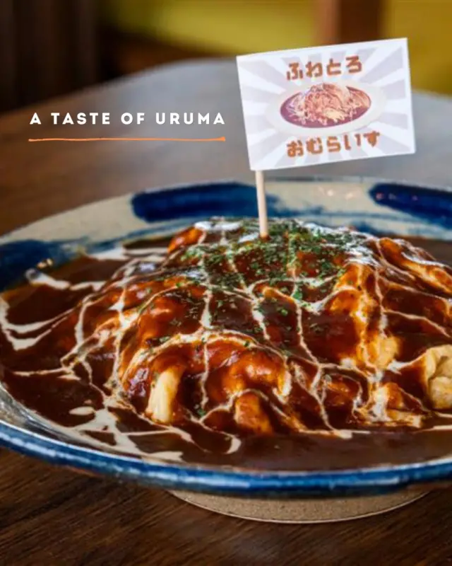 位於沖繩東海岸的Uruma市，擁有豐富的在地特產。
坐擁東海岸海景的咖啡館「Urutama」，提供大量使用Uruma市產的雞蛋、麵粉、粗鹽等在地食材製作的豐富菜單。使用Uruma市琉球玻璃工坊手工打造的美麗玻璃杯所盛裝的奶油蘇打與清爽檸檬水，更是人氣飲品✨🌊在這間充滿地區魅力的海景咖啡廳裡，享受屬於你的特別時光吧☀️
@cafe_urutama