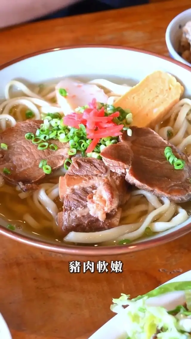 🍜在沖繩旅行時想品嚐一碗｜熱騰騰沖繩蕎麥麵🌺
以 100% 小麥粉製成的麵條，配上豬骨與柴魚高湯，�再與三層肉或軟骨排的鮮味交織，堪稱絕品！

各家店鋪的配料也多種多樣，�有海藻（アーサ）、紅薑、炒蔬菜等🌈�到了年末，也會作為祈求長壽的「跨年蕎麥麵」來享用，�是旅行回憶的絕佳一碗🎍

@ningl.tw 謝謝你提供這麼棒的影片！

#沖繩料理 #沖縄そば #ソーキそば #必吃美食 #美食推薦 #沖繩美食 #沖縄 #沖縄旅行 #沖繩自由行 #沖繩觀光 #VisitOkinawa #OkinawaTrip #Okinawa #Japan #okinawasoba #OkinawaFoodie